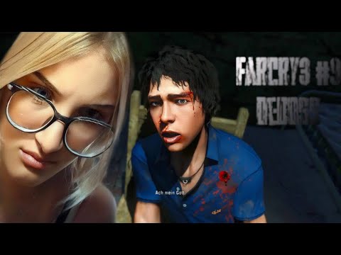 Видео: Зачем нам пытать его?... ► FarCry3 #9