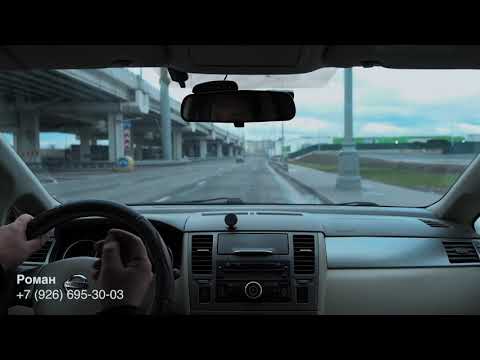 Видео: 17 ноября 2021 г.