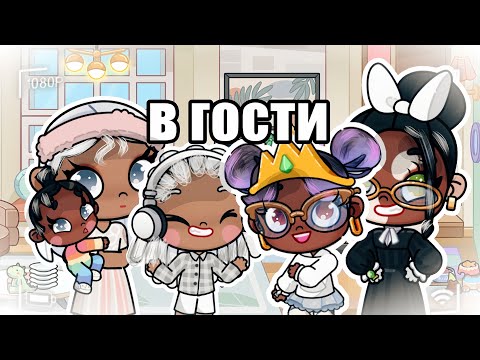 Видео: 🚙🌟 Побывали в гостях у Ибрагима (и позже Эс рассказала мне секрет)