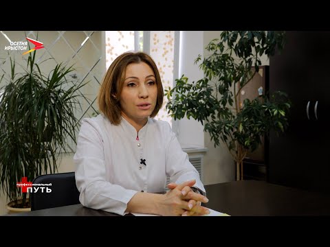 Видео: Онколог-маммолог Ванда Болатаева I Профессиональный путь