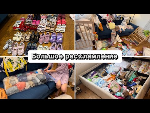 Видео: Убираю под кроватью 😌 Расхламление 🤪 Заросли вещами