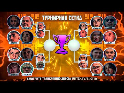 Видео: ТУРНИР ПО MORTAL KOMBAT 11 - ПОЛУФИНАЛ | ЧТО ОНИ ТВОРЯТ, БООЖЕ