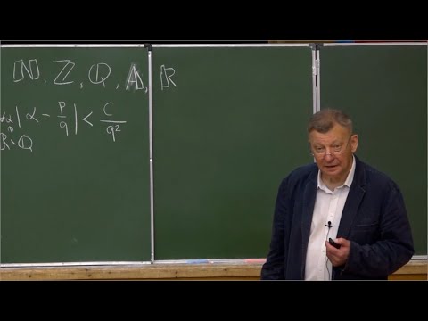Видео: А.И. Аптекарев. Рациональные приближения функций и чисел