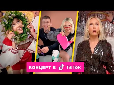 Видео: КЛАВА КОКА / Арт Перформанс в Tik-Tok