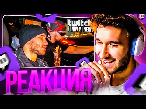 Видео: КОРЕШ СМОТРИТ: Топ Моменты с Twitch | Панки 2007
