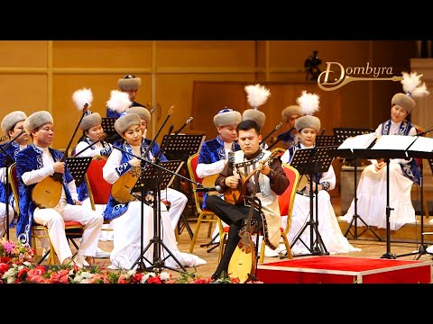 Видео: Әрсен Тұрсын - Қоңыр қаз (Әшімтай)