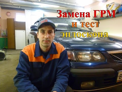 Видео: Замена ГРМ MAZDA 626 и тест эндоскопа