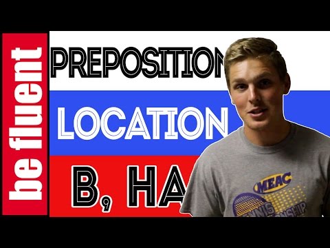 Видео: Prepositions В and На | Russian Language