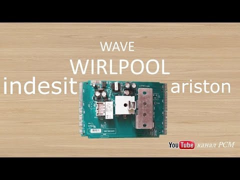 Видео: модуль wave для стиральной машины whirlpool, indesit, ariston.