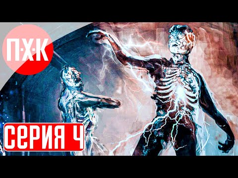 Видео: DAYMARE 1994 SANDCASTLE Прохождение 4 ᐅ Хаос.