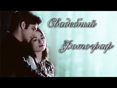 Видео: Scott & Allison | Свадебный фотограф