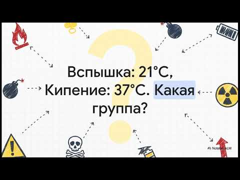 Видео: "Классификация ОГ" Сделано преподавателем: Сатыбеков А. Н.