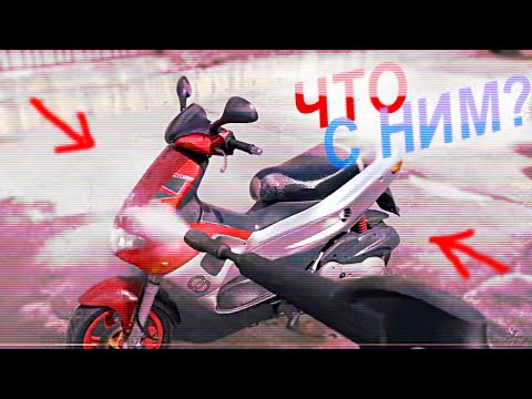 Видео: Отломало коленвал на Gilera Runner 180