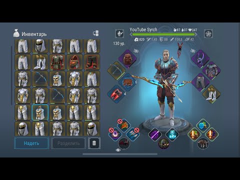 Видео: Frostborn:King of solo pvp destroyed everyone🥹So much legendary loot💰Поднимаем самый новый лут😍💰