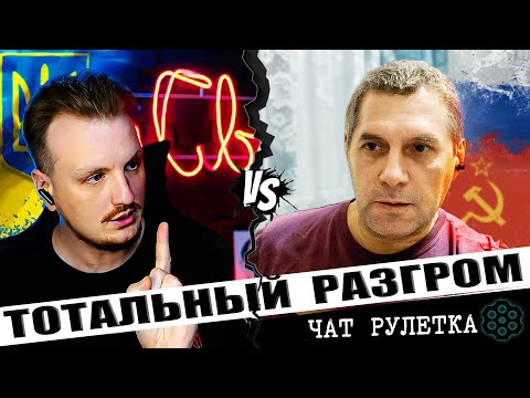Видео: Разгром скучателя по СССР