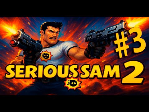 Видео: Серьёзный Стрэм | Serious Sam II