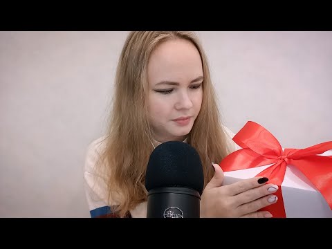 Видео: АСМР Распаковочка 🎁 ASMR Unboxing