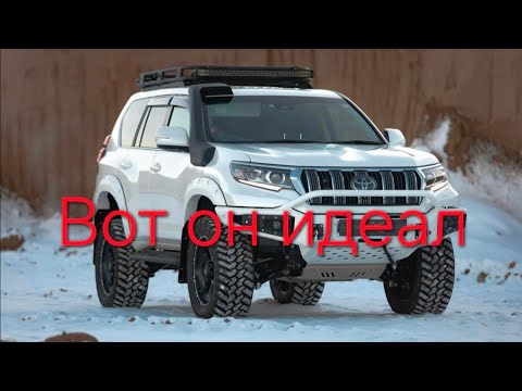 Видео: Идеальный Prado: выбор вместе с автоэкспертом.