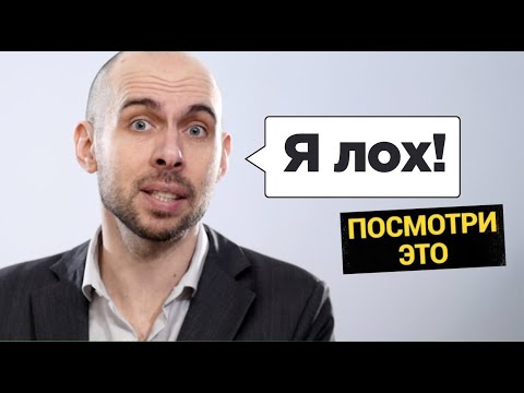 Видео: Вот почему у меня нет друзей... (Секреты мужской дружбы)