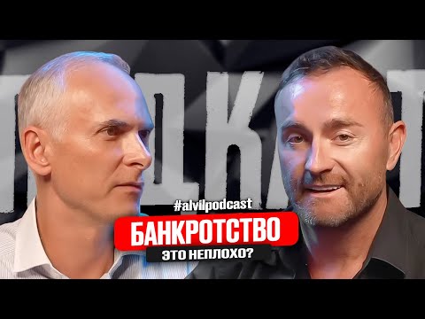 Видео: Банкротство транспортных компаний в США. Как быть с Carrier 411 reports?Тракинг в Америке. Адвокат