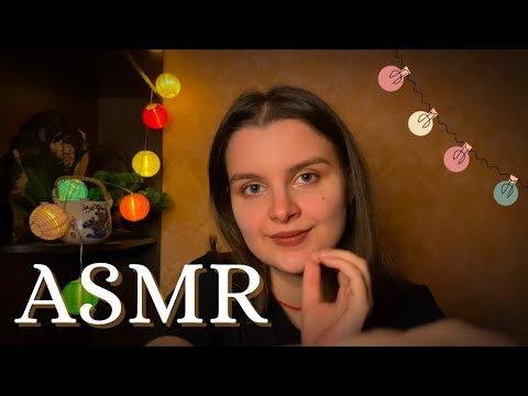 Видео: АСМР МЕДИТАЦИЯ • асмр от тревоги, депрессии и беспокойства • релакс терапия • исцеление