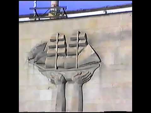 Видео: Русе в началото на 90-те