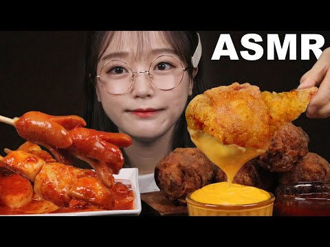 Видео: ASMR Еда Куриные Рулеты с Беконом и Пряные рисовые лепешки | BACON CHICKEN & TTEOKBOKKI MUKBANG