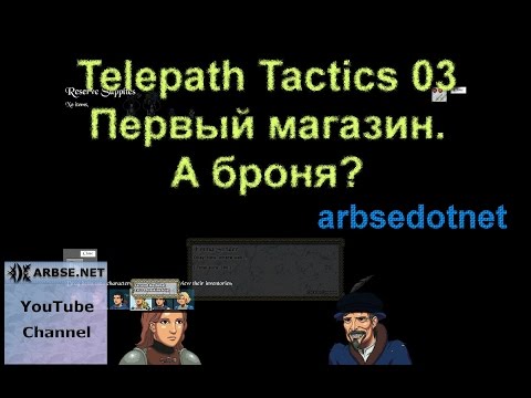 Видео: Telepath Tactics 03. Первый магазин. А броня?