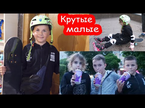 Видео: VLOG Впервые попробовали Гримас Шейк