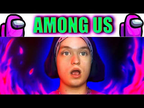 Видео: УСТРОИЛ РАЗНОС В [AMONG US]