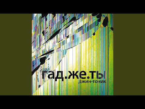 Видео: Водитель Феррари