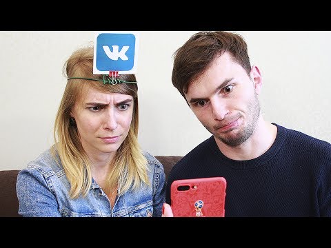 Видео: ЕСЛИ БЫ ДЕВУШКИ БЫЛИ СОЦ.СЕТЯМИ - ТимТим.