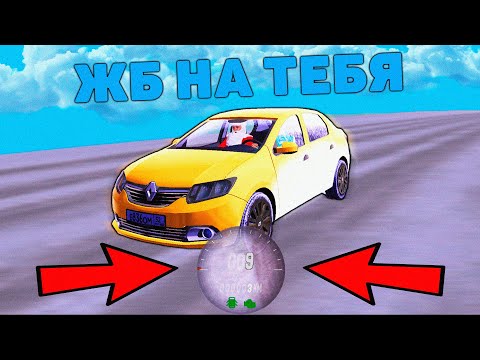 Видео: ТУПОЙ ТАКСИСТ на БЛЕК РАША РП