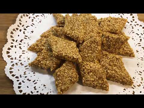 Видео: Новогоднее меню: Козинаки из кунжута | Կոզինախ | Sesame Brittle