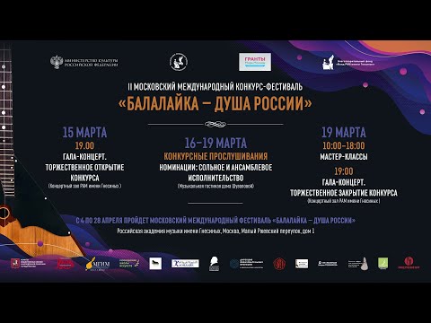 Видео: Мастер класс профессора Горбачева Андрея Александровича