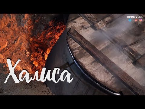 Видео: Бухара 2019 - Халиса, Вагурри, Плов, Беш Бичак, Холваи Тар. Узбекистан.