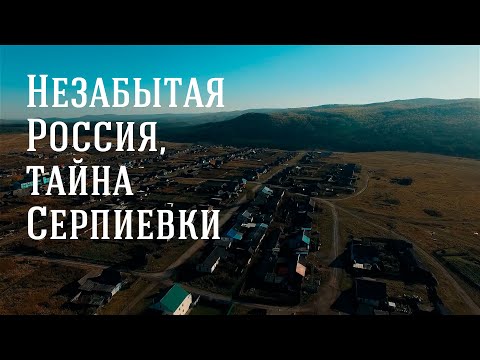 Видео: Как построить бизнес с нуля в глухой деревне и заработать денег / Туризм как бизнес / Семейное дело