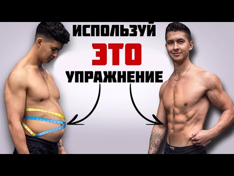 Видео: САМОЕ ПРОСТОЕ КАРДИО - ты точно похудеешь | Джереми Этье