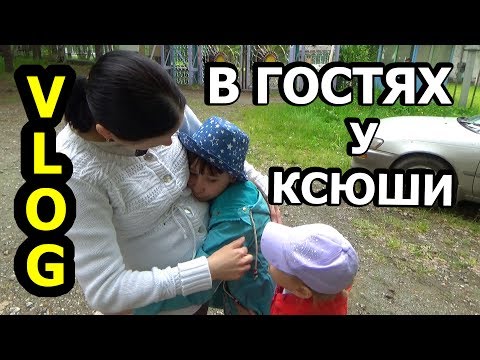 Видео: Навещаем Ксюшу в лагере/Обычные будни/ июнь 2017
