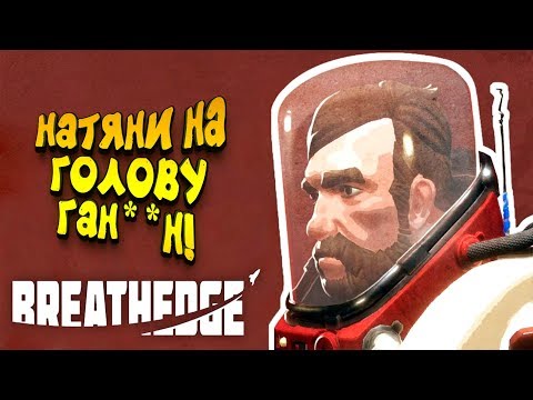 Видео: ПРЕЗЕРВАТИВ НА ГОЛОВЕ СПАСАЕТ В КОСМОСЕ!