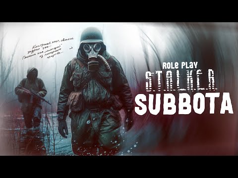 Видео: 🔴Капитан Кулагин. ВОЗВРАЩАЕМ ОБОРУДОВАНИЕ 🎮DAYZ STALKER RP🎮