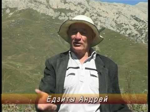 Видео: Фыдæлты Уæзæгмæ. Уæллаг Ходы таурæгътæ. 1 хай