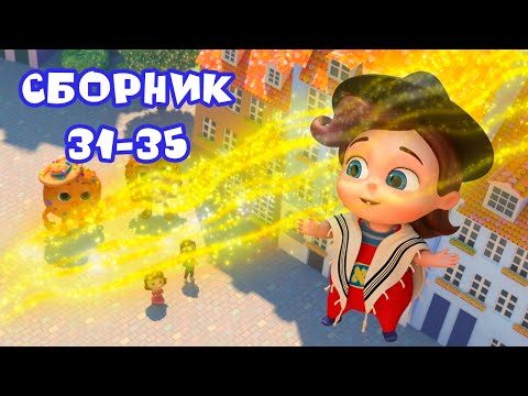 Видео: Тайная комната -  Сборник серий №7😃| Познавательный мультфильм для детей