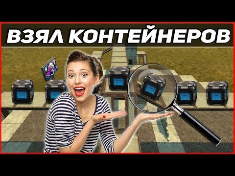 Видео: Танки онлайн-"Золотой Let`s play #51" - [ ЛОВИМ КОНТЕЙНЕРЫ I БЕЗ ДОНАТА I X10 ГОЛДЫ ]