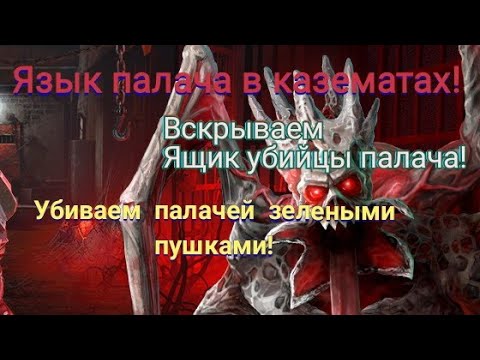 Видео: DoZ survival! Фарм языка + ящик палача! Советы и лайфхаки