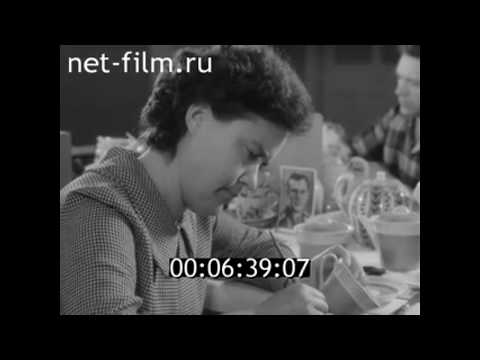Видео: 1961г. Первомайский фарфоровый завод. пос. Песочное на Волге. Ярославская обл