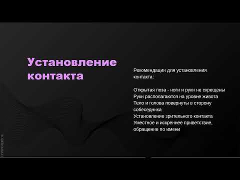 Видео: Продажи это просто