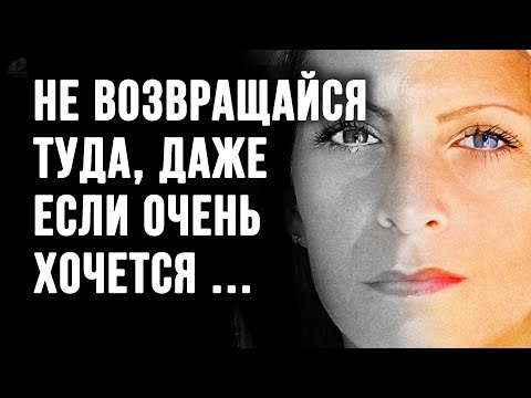 Видео: Ничего лишнего! Невероятно Правдивые Жизненные Цитаты со смыслом! Мудрость