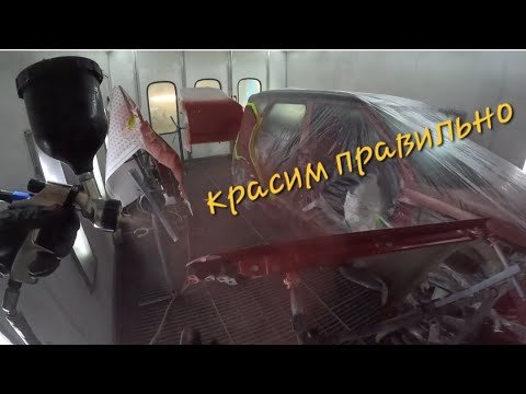 Видео: Правильная покраска авто или как крашу я #авторемонт #перекуп #автосервис #упорство  #зароботок