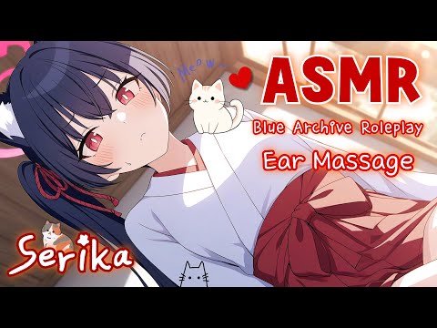 Видео: [ASMR] Цундере Сэрика заботится о больном сенсее ❤😼 Массаж и чистка ушей Blue Archive
